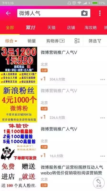 淘宝头条运营中心,淘宝头条运营中心在哪里